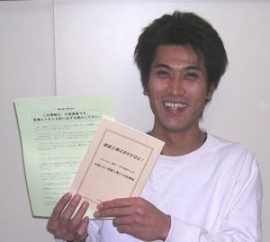 小冊子プレゼント